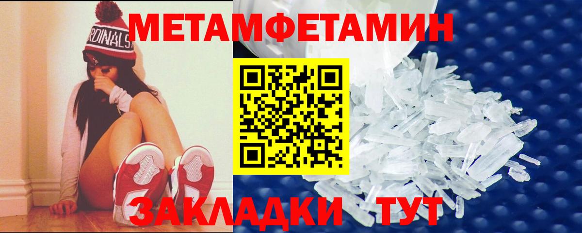 АМФЕТАМИН 98% Чистополь