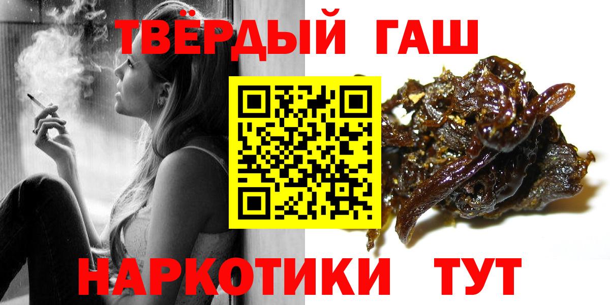 ГАШ индика сатива Чистополь