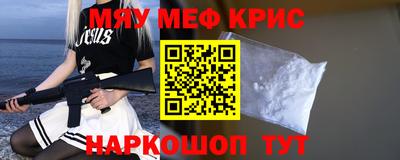 мяу мяу мука Малоярославец
