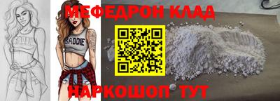 мяу мяу мука Можайск