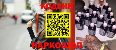меф Мариинск