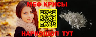 меф Мариинск