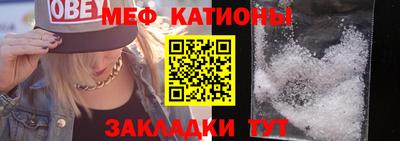 мяу мяу мука Малоярославец