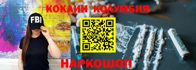 меф Мариинск