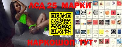 меф Мариинск