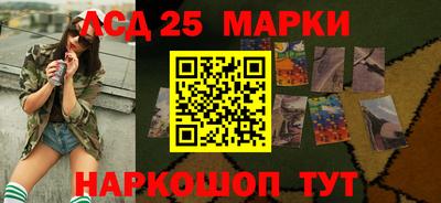 меф Мариинск