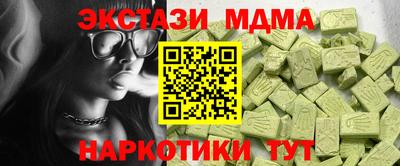 мефедрон мука Можга