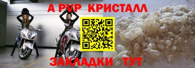 меф Мариинск