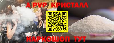 герыч Малгобек
