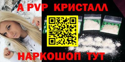 мефедрон мука Можга
