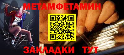 меф Мариинск