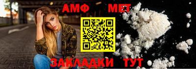 мяу мяу мука Можайск