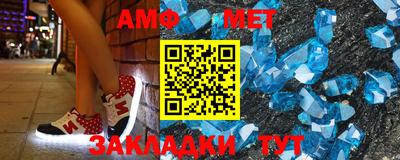 меф Мариинск