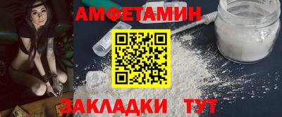 герыч Малгобек