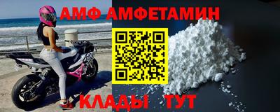герыч Малгобек