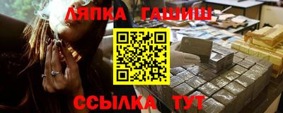 герыч Малгобек
