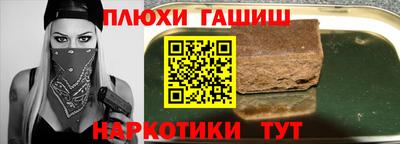герыч Малгобек
