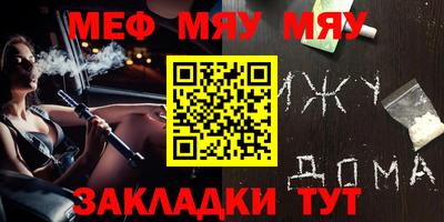 мефедрон мука Можга