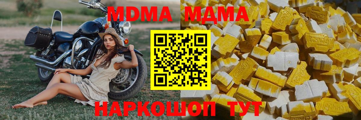 Мефедрон   ТГК  Кокаин  Чистополь  Бошки Шишки  Вход с VPN 