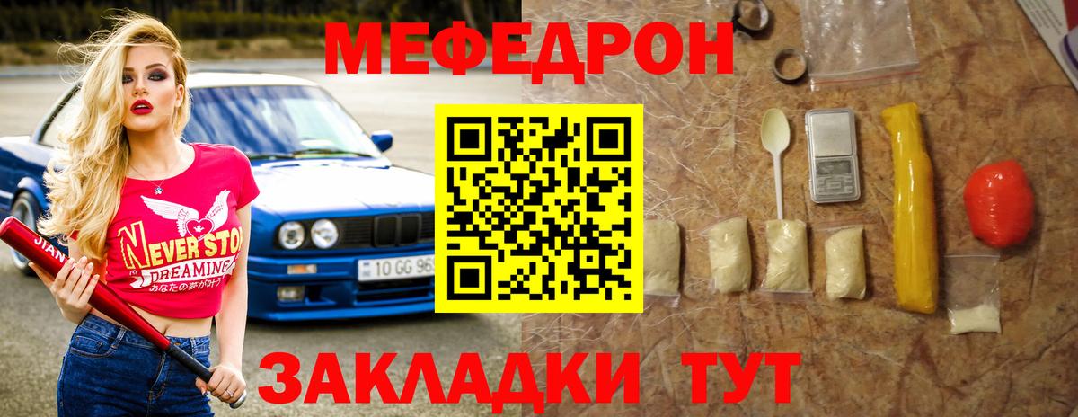 Лсд 25 Чистополь