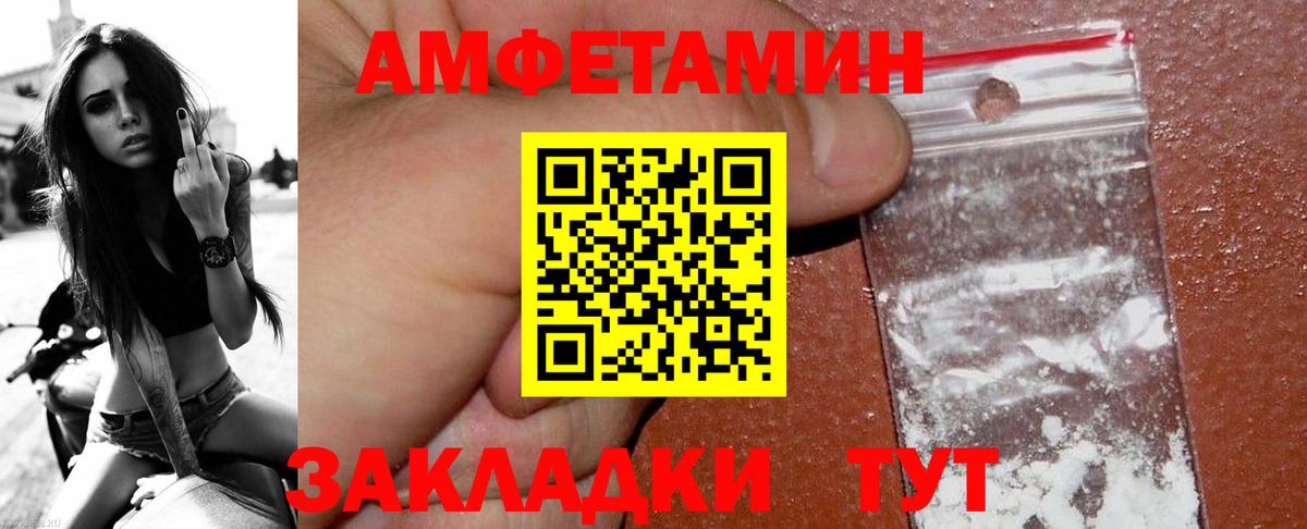 Чистополь  Первитин витя  Первитин  Вход с VPN 