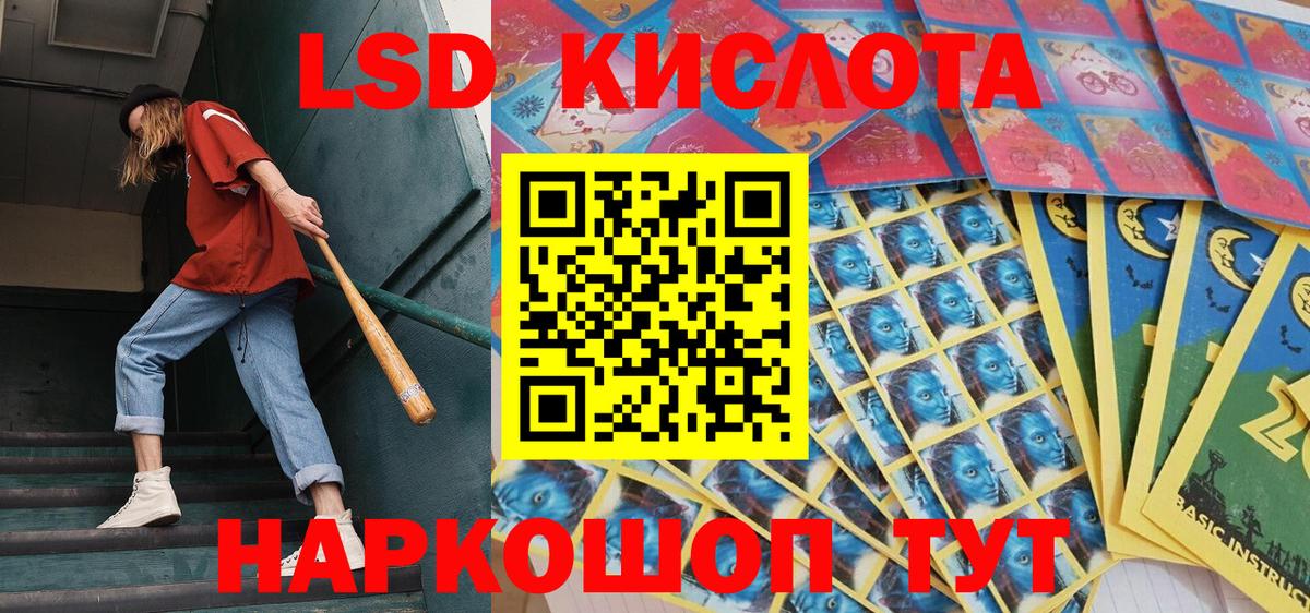 Чистополь  Наркотические марки 1500мкг  Вход с VPN 