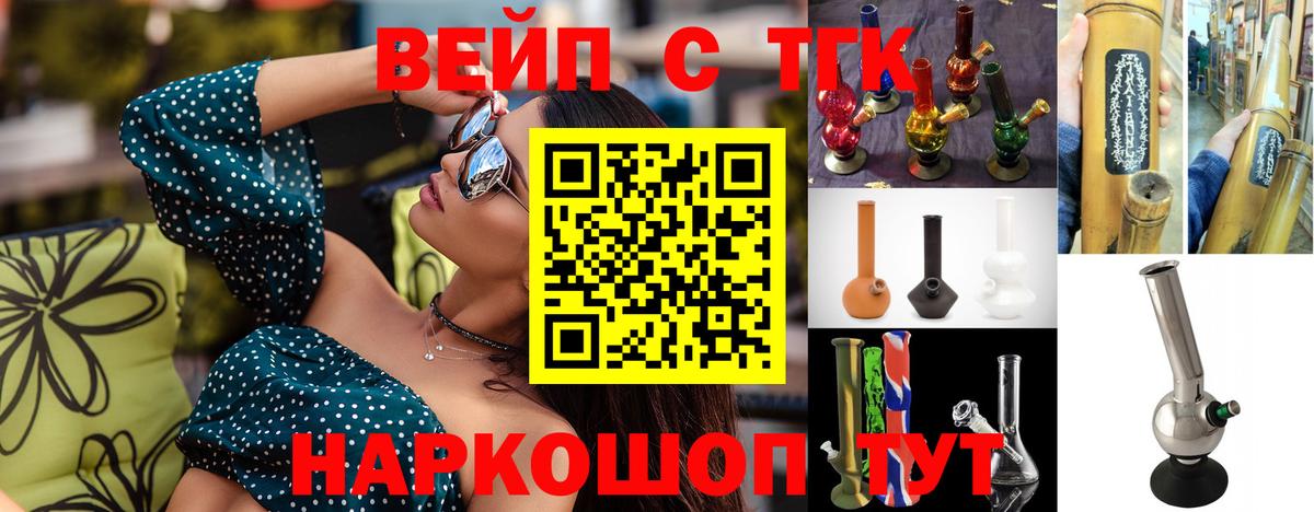 Дистиллят ТГК Wax  Вход с VPN  ТГК THC oil  Чистополь 