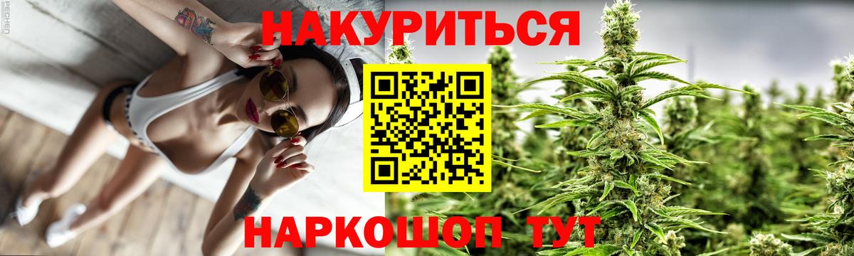 Канабис гибрид Чистополь