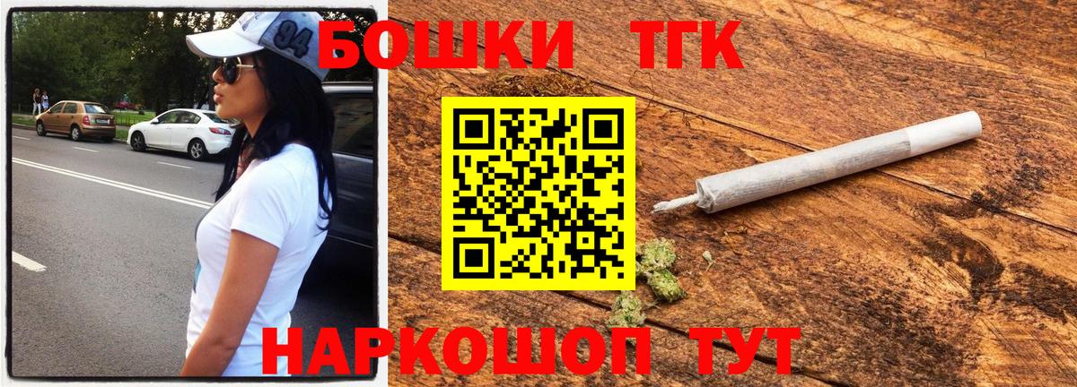 Чистополь  Канабис VHQ  Марихуана семена  Бошки Шишки сатива  Вход с VPN  Марихуана гибрид 